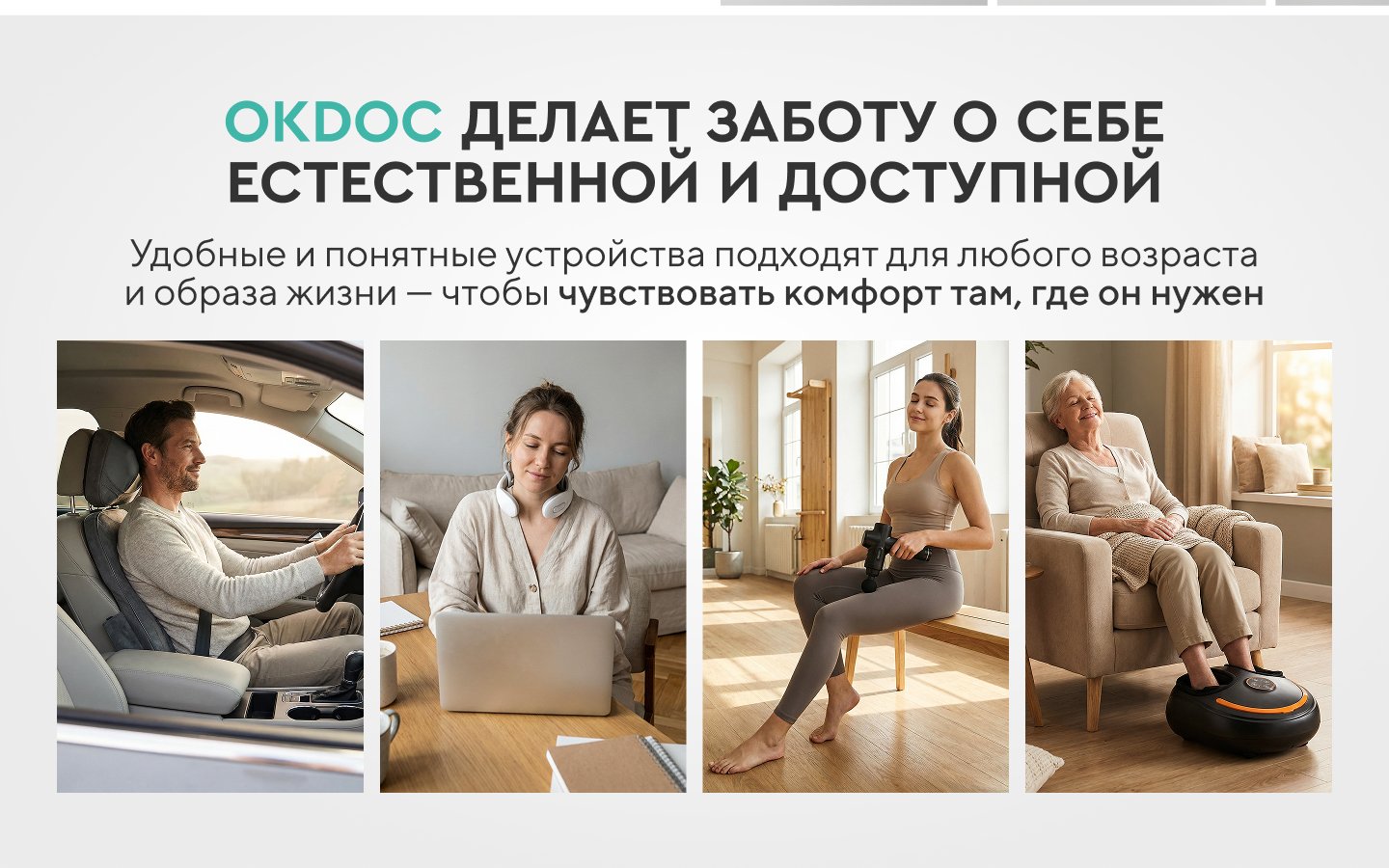 Изображение товара