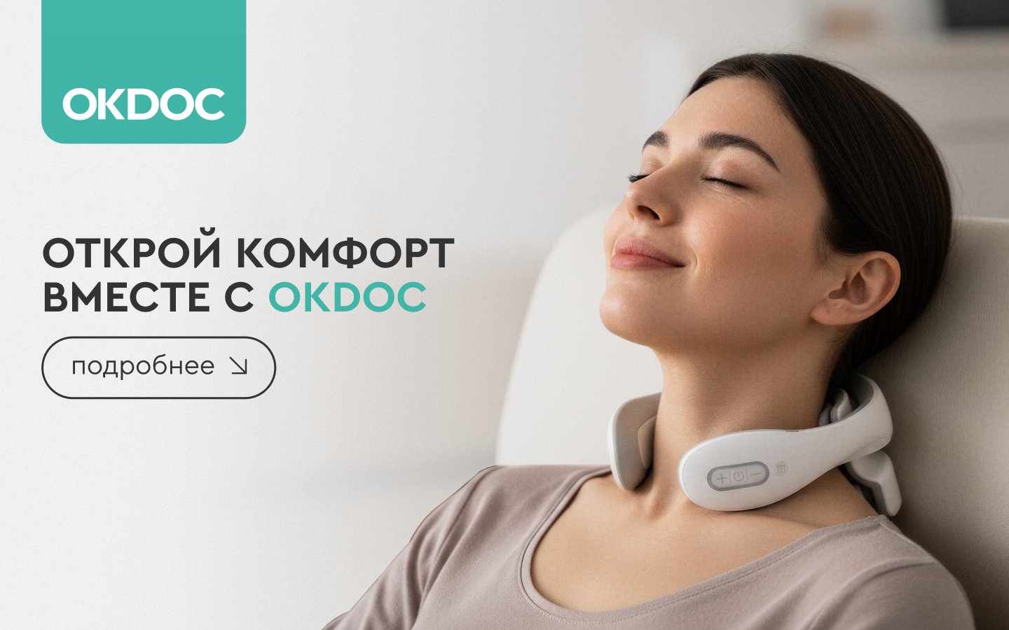 Изображение товара